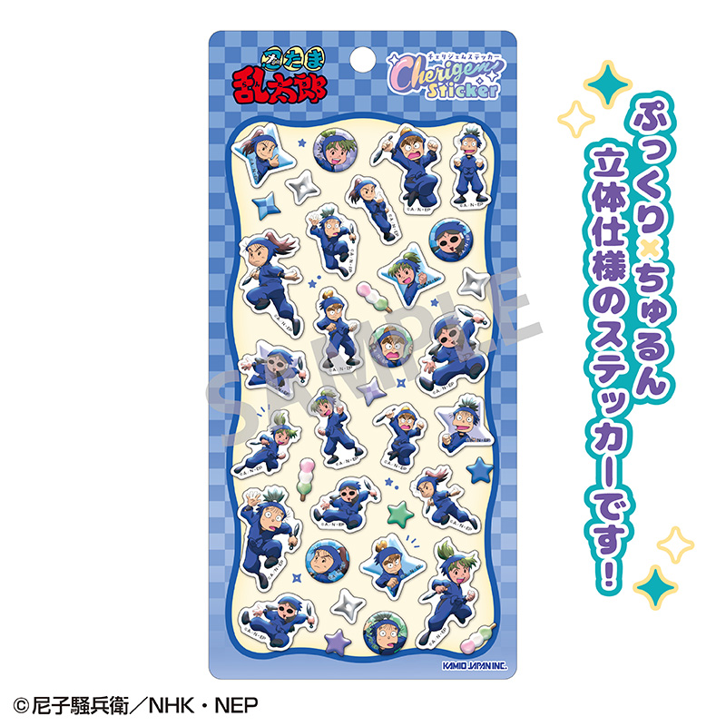 忍たま乱太郎 Cherigem Sticker 二年生 - AniSmile