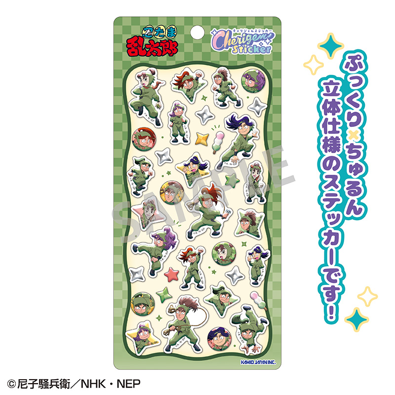忍たま乱太郎 Cherigem Sticker 三年生 - AniSmile
