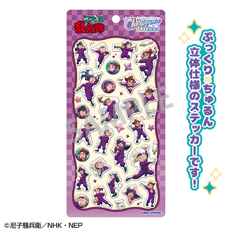 忍たま乱太郎 Cherigem Sticker 四年生 - AniSmile