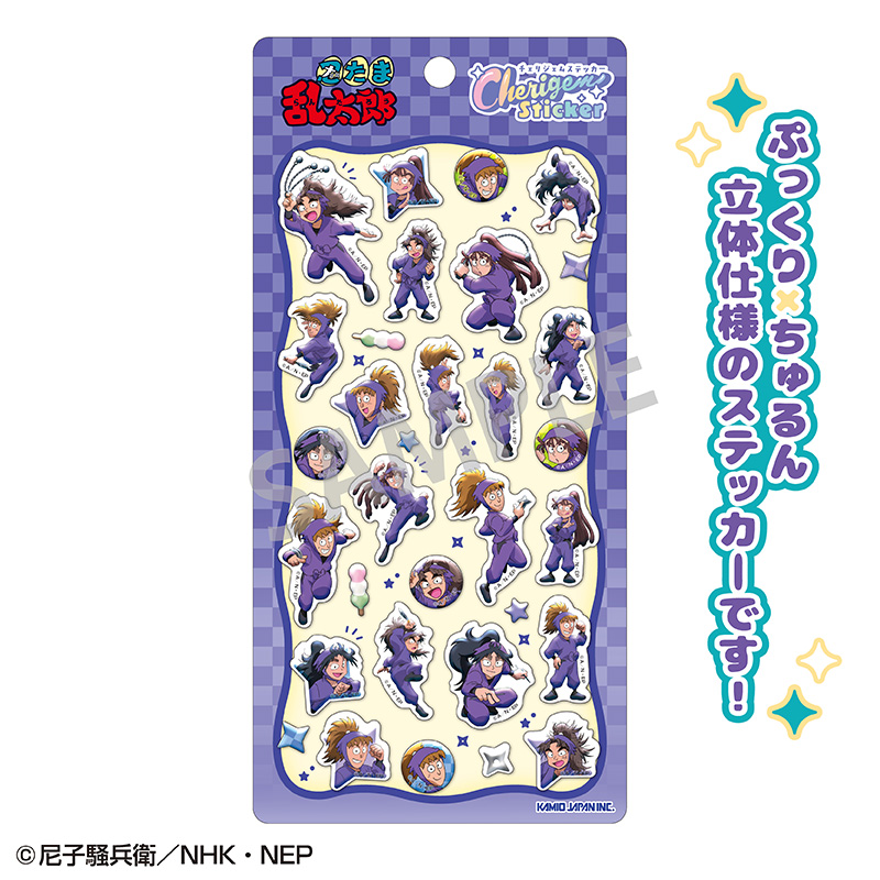 忍たま乱太郎 Cherigem Sticker 五年生 - AniSmile