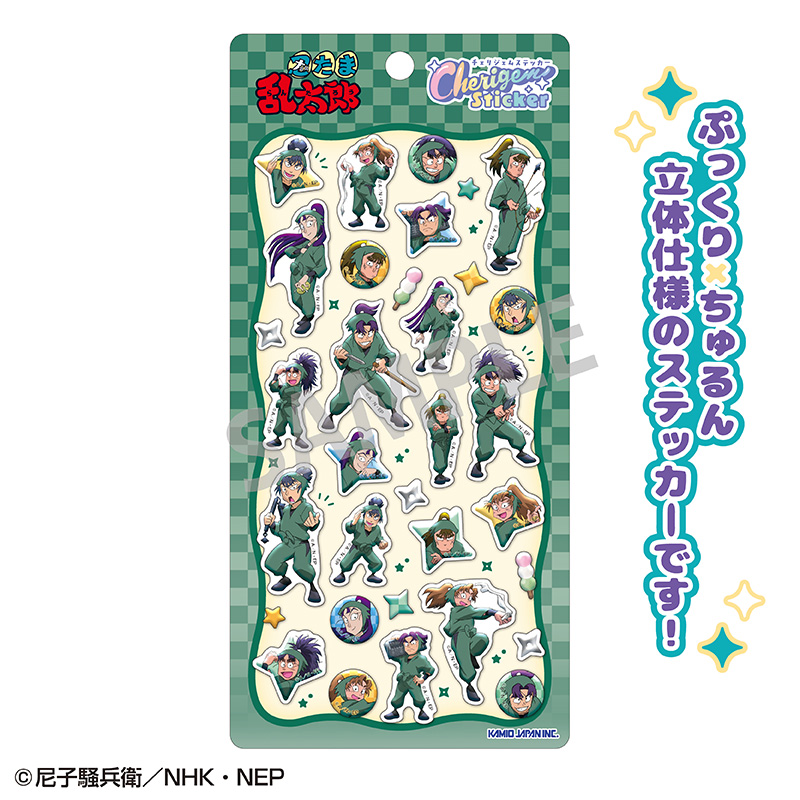 忍たま乱太郎 Cherigem Sticker 六年生 - AniSmile