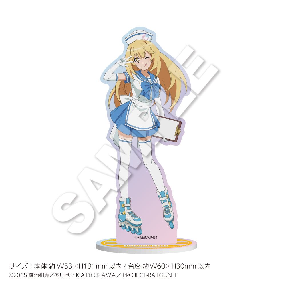 TVアニメ『とある科学の超電磁砲』キラキラアクリルスタンド 食蜂操祈 - official product image | AniSmile