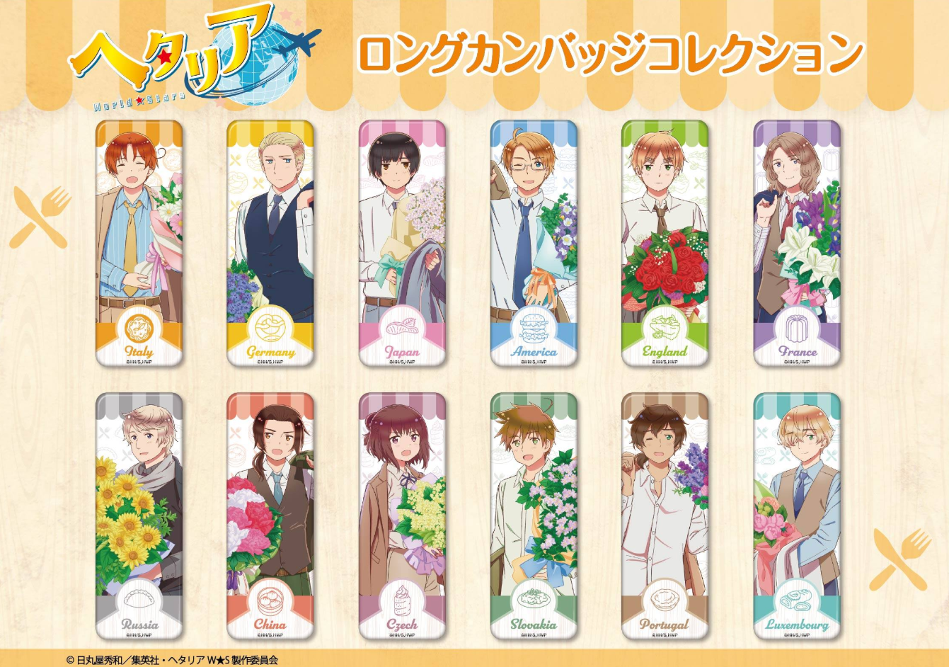 アニメ『ヘタリア World★Stars』 ロングカンバッジコレクション 图片 2 | AniSmile