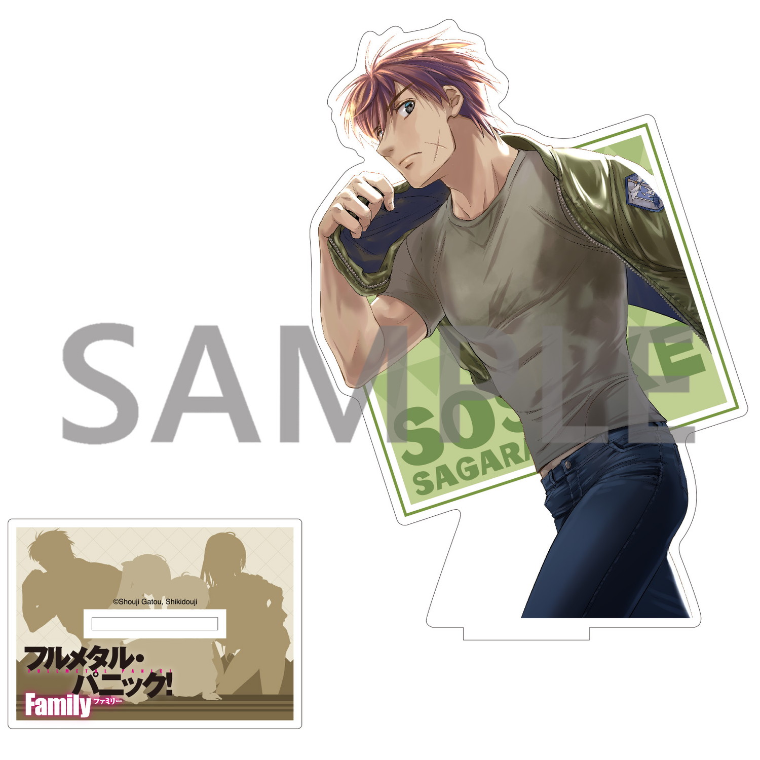 フルメタル・パニック!Family アクリルスタンド 【side:Family】「相良宗介」 Image 2 | AniSmile