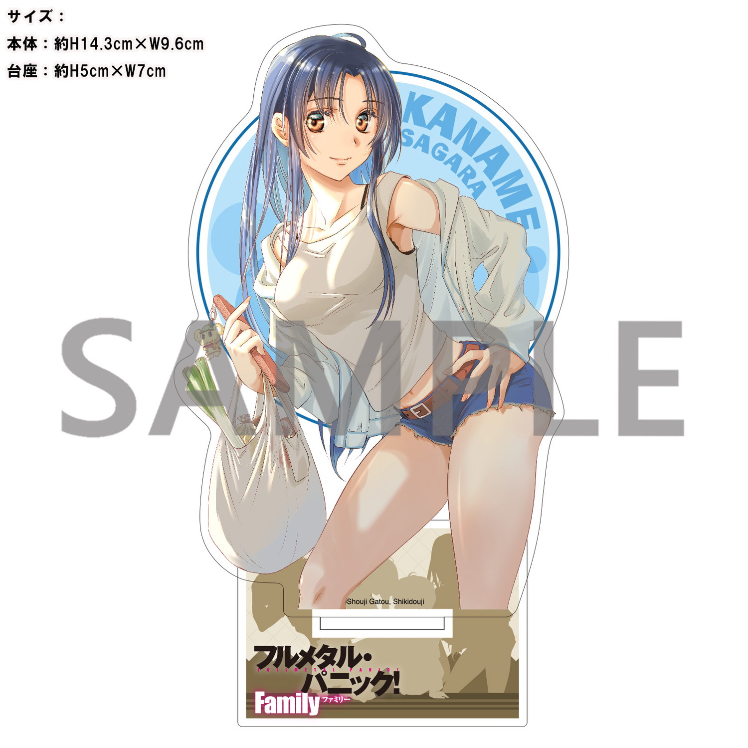 フルメタル・パニック!Family アクリルスタンド 【side:Family】「相良かなめ」 画像 3 | AniSmile