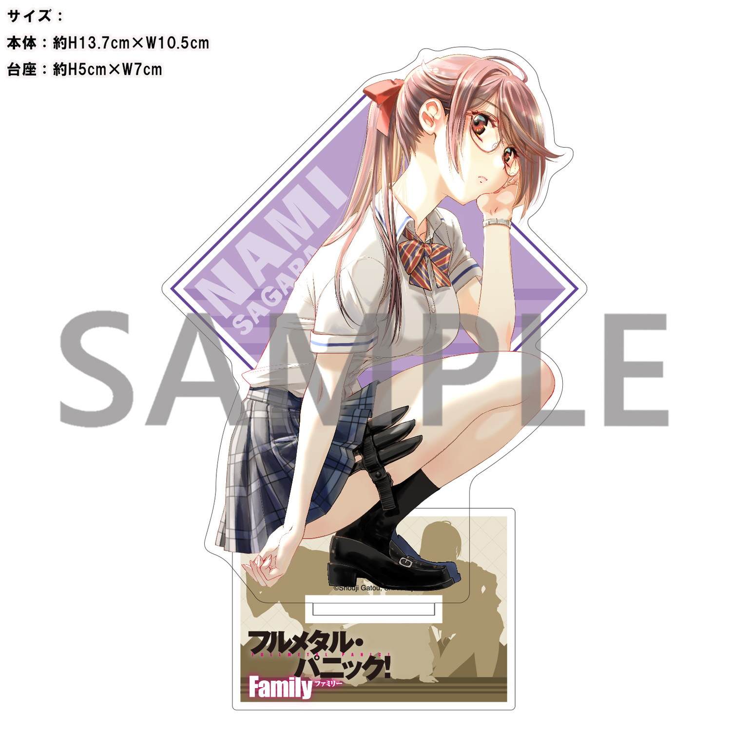フルメタル・パニック!Family アクリルスタンド 【side:Family】「相良夏美」 Image 3 | AniSmile