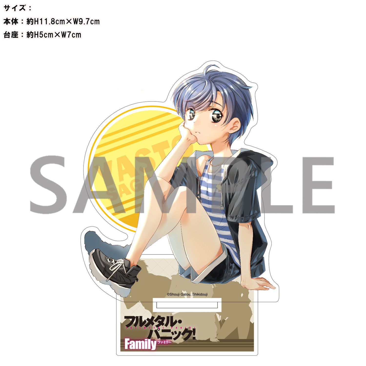 フルメタル・パニック!Family アクリルスタンド 【side:Family】「相良安斗」 Image 3 | AniSmile