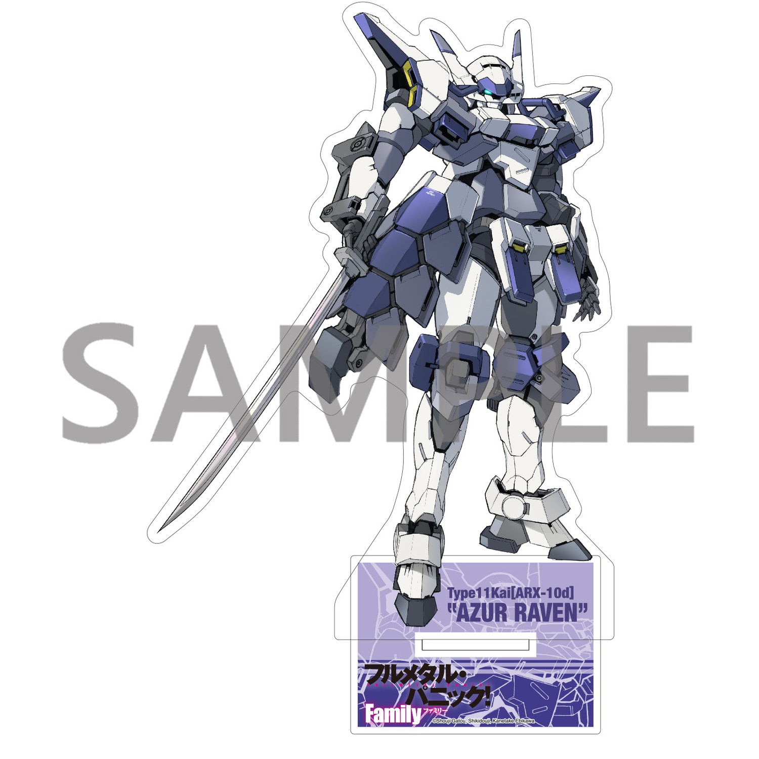 フルメタル・パニック!Family アクリルスタンド 【side:AS】「ARX-10d アズール・レイヴン」 - AniSmile