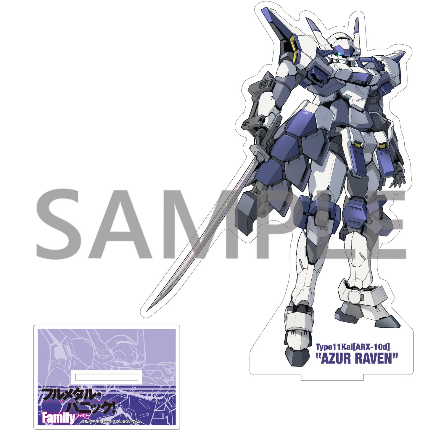 フルメタル・パニック!Family アクリルスタンド 【side:AS】「ARX-10d アズール・レイヴン」 Image 2 | AniSmile