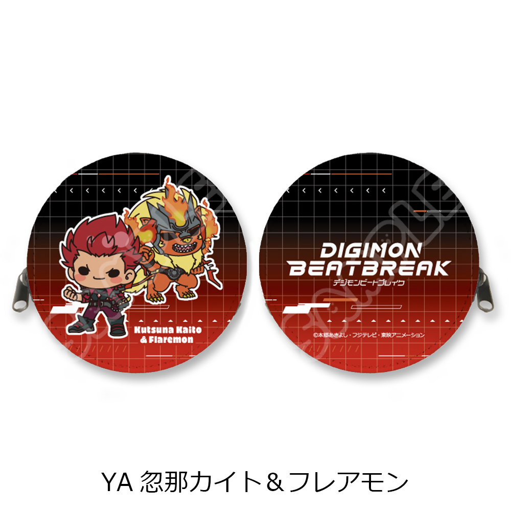 TVアニメ『DIGIMON BEATBREAK』第3弾 丸形コインケース YA(忽那カイト&フレアモン) - AniSmile