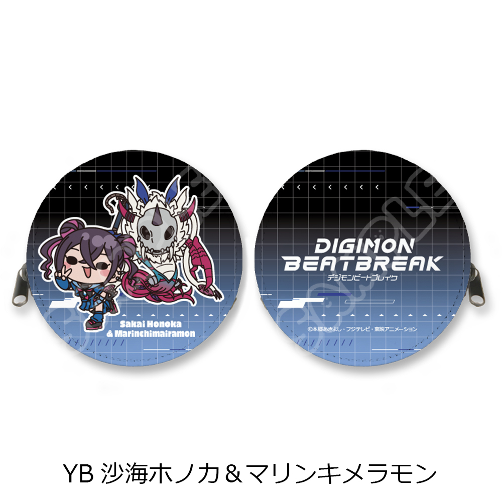 TVアニメ『DIGIMON BEATBREAK』第3弾 丸形コインケース YB(沙海ホノカ&マリンキメラモン) - AniSmile
