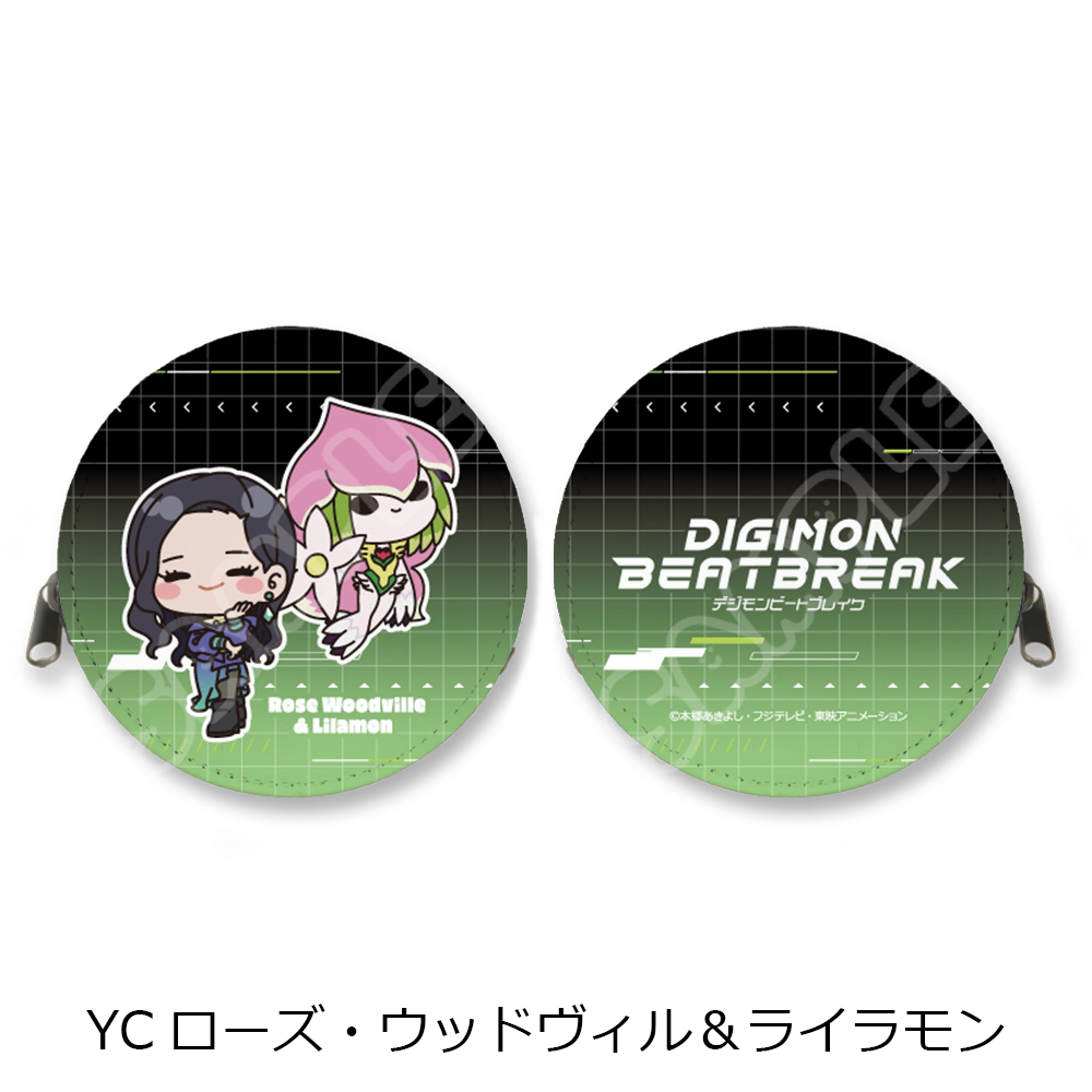 TVアニメ『DIGIMON BEATBREAK』第3弾 丸形コインケース YC(ローズ・ウッドヴィル&ライラモン) - AniSmile