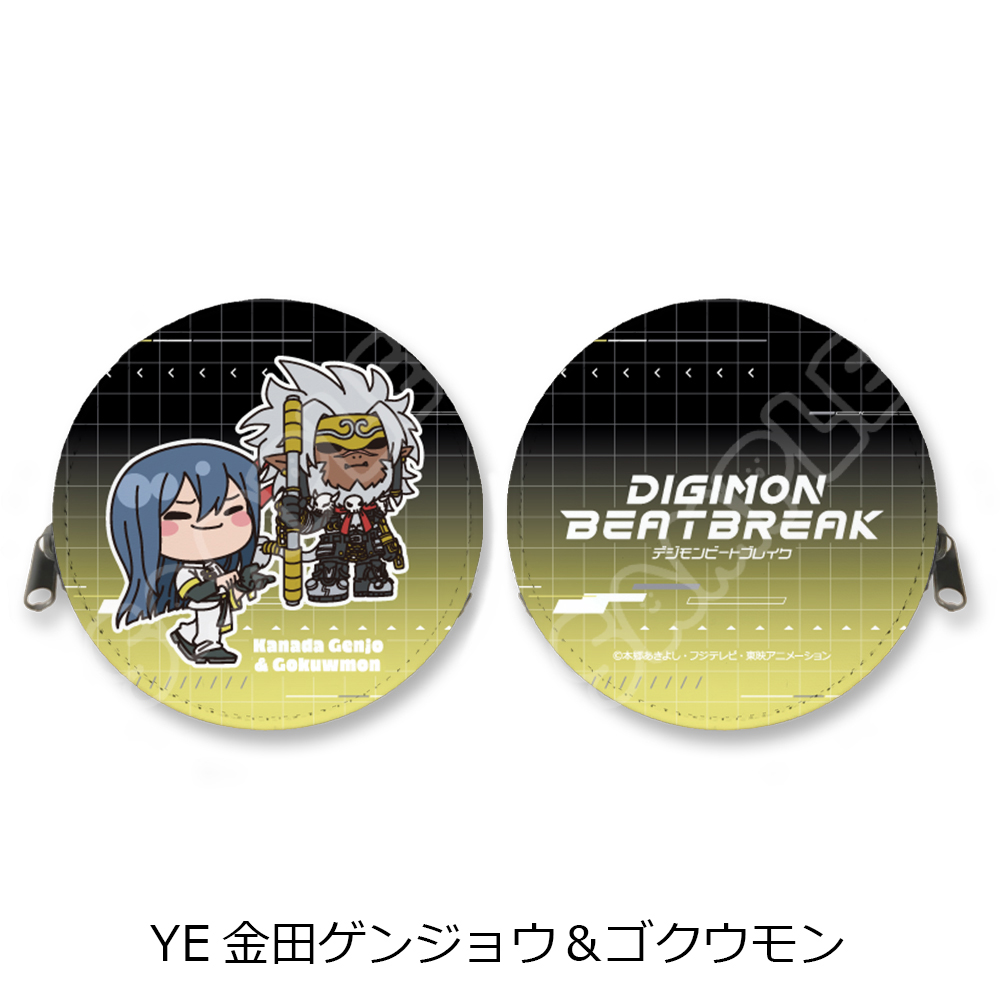 TVアニメ『DIGIMON BEATBREAK』第3弾 丸形コインケース YE(金田ゲンジョウ&ゴクウモン) Image 2 | AniSmile
