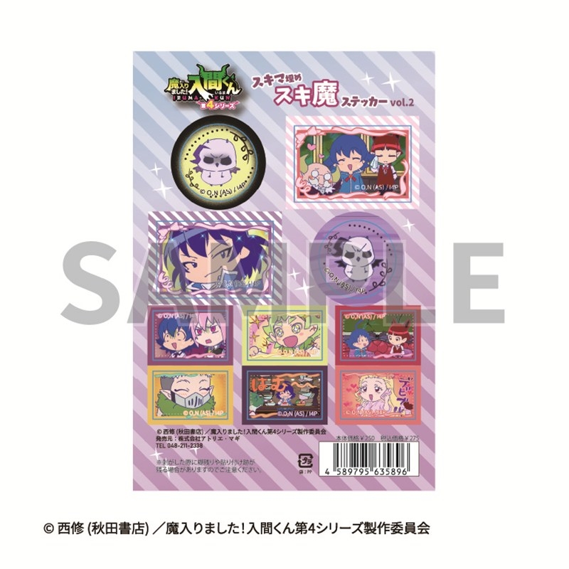 魔入りました!入間くん スキ魔ステッカー Vol.2 - official product image | AniSmile