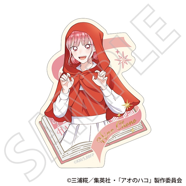 アオのハコ 箔押しステッカー/蝶野 雛 ~秋色~ - official product image | AniSmile