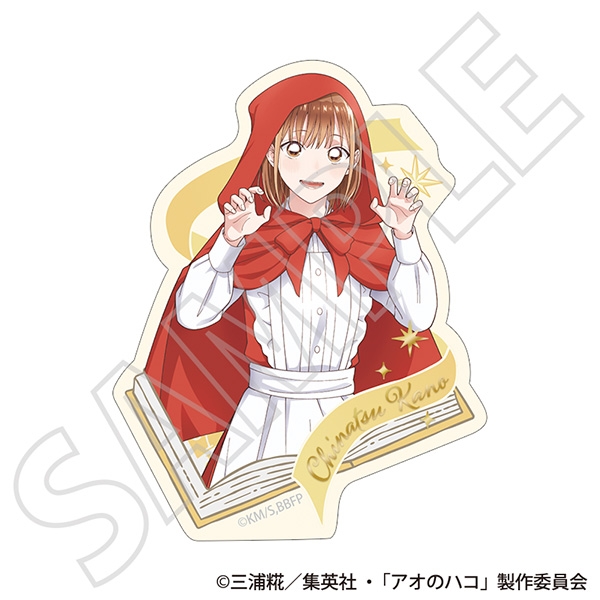 アオのハコ 箔押しステッカー/鹿野 千夏 ~秋色~ - official product image | AniSmile