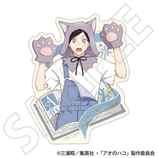 アオのハコ 箔押しステッカー/猪股 大喜 ~秋色~ - 官方商品图片 | AniSmile