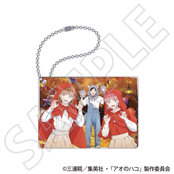アオのハコ アクリルブロックキーホルダー/集合ビジュアル ~秋色~ - 公式商品画像 | AniSmile