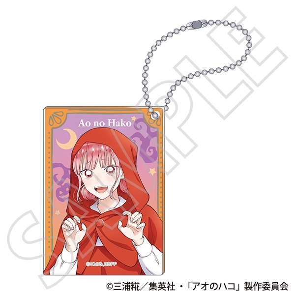 アオのハコ アクリルブロックキーホルダー/蝶野 雛 ~秋色~ - official product image | AniSmile