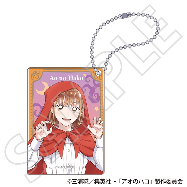 アオのハコ アクリルブロックキーホルダー/鹿野 千夏 ~秋色~ - official product image | AniSmile