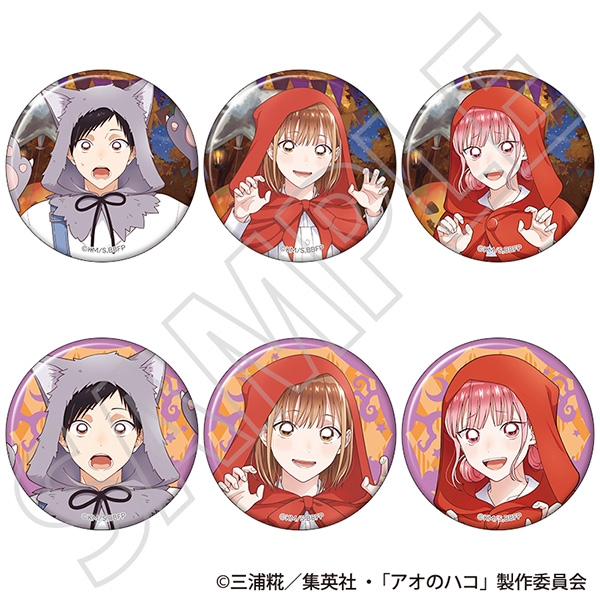 アオのハコ キャラバッジコレクション/~秋色~ - 官方商品图片 | AniSmile