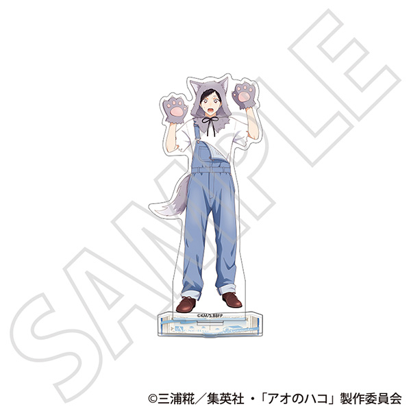 アオのハコ アクリルスタンド/猪股 大喜 ~秋色~ - official product image | AniSmile
