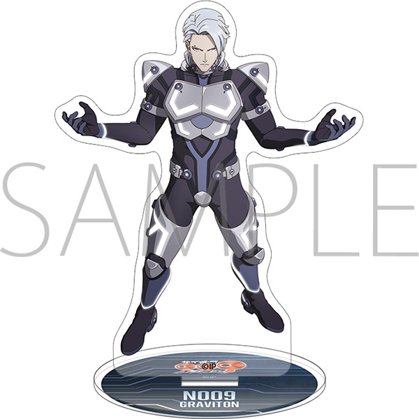 サイボーグ009 ネメシス アクリルスタンド N009/グラビトン - 官方商品图片 | AniSmile