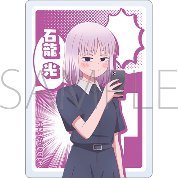これ描いて死ね アクリルブロック/石龍 光 - official product image | AniSmile
