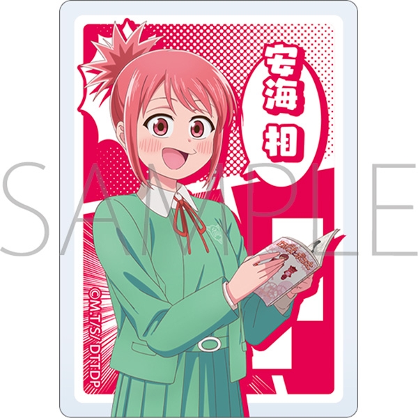 これ描いて死ね アクリルブロック/安海 相 - official product image | AniSmile