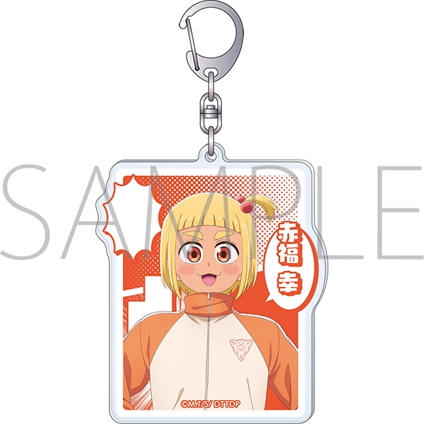 これ描いて死ね アクリルキーホルダー/赤福 幸 - official product image | AniSmile