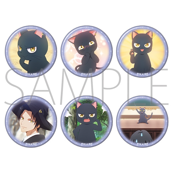 黒猫と魔女の教室 推しキャラバッジコレクション/クロード・シリウス - AniSmile