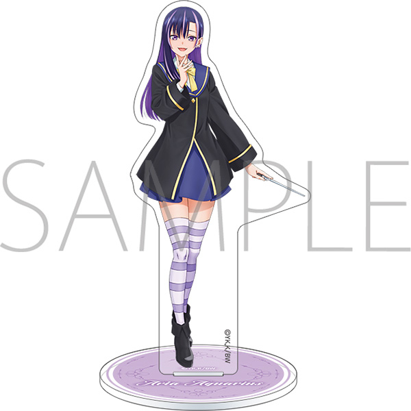 黒猫と魔女の教室 アクリルスタンド/アリア・アクエリアス - AniSmile