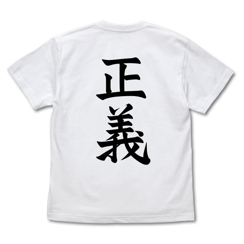 ワンピース 海軍 Tシャツ Ver.2.0/WHITE-S Image 3 | AniSmile