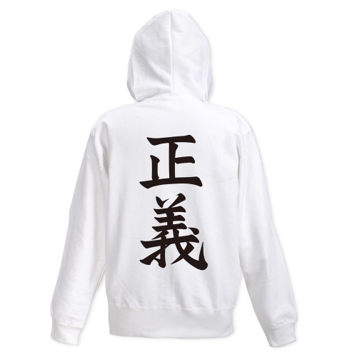 ワンピース 海軍 ジップパーカー Ver.2.0/WHITE-S 图片 2 | AniSmile