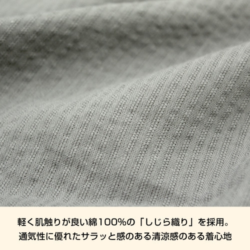 ワンピース 麦わらの一味 甚平/利休鼠-大(XL~XXL) 图片 4 | AniSmile