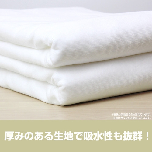 Summer Pockets REFLECTION BLUE 久島鴎 120cmビッグタオル 水着Ver. 图片 3 | AniSmile