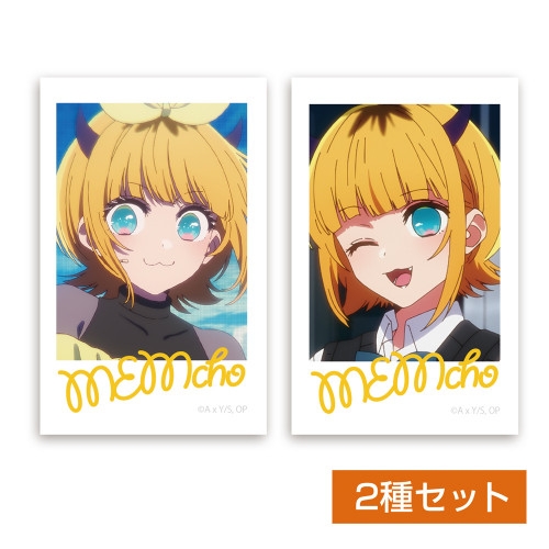 【推しの子】 MEMちょ フォト風ミニステッカー2枚セット - AniSmile