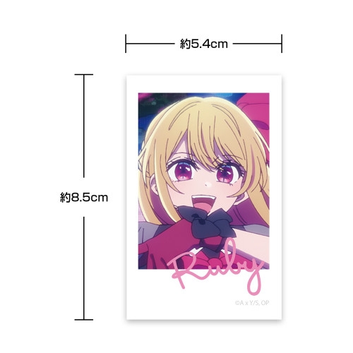【推しの子】 ルビー フォト風ミニステッカー2枚セット Image 2 | AniSmile