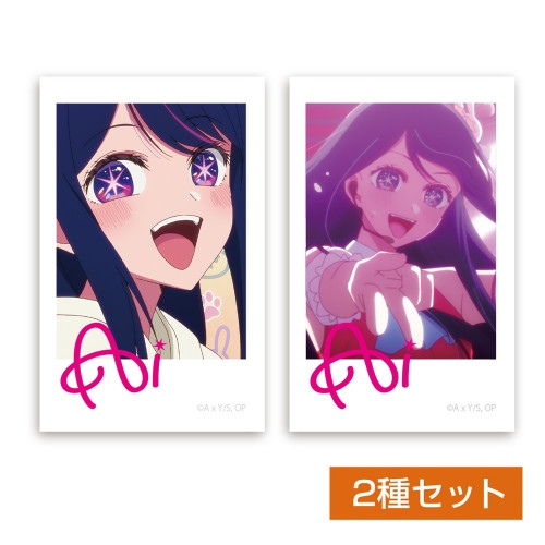 【推しの子】 アイ フォト風ミニステッカー2枚セット - AniSmile