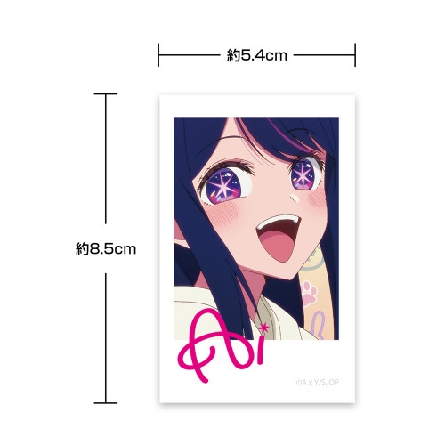 【推しの子】 アイ フォト風ミニステッカー2枚セット Image 2 | AniSmile