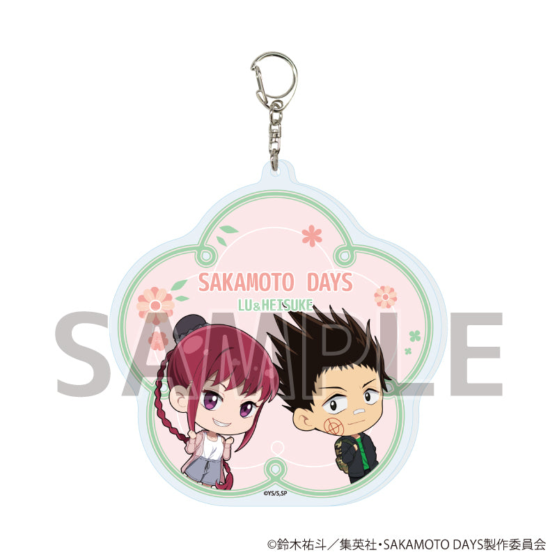デカアクリルキーホルダー「SAKAMOTO DAYS」02/陸少糖&眞霜平助 春私服ver.(ミニキャライラスト) - official product image | AniSmile