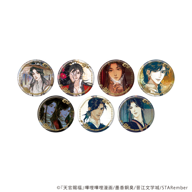 缶バッジ「天官賜福」01/ブラインド(全7種)(公式イラスト) - AniSmile