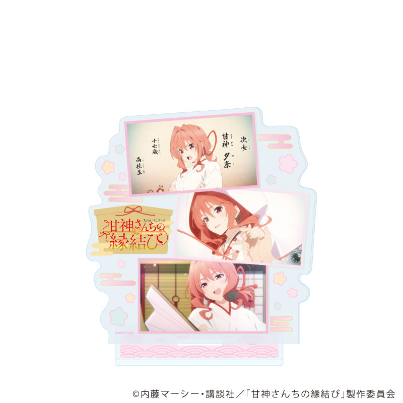 アクリルスタンド「TVアニメ『甘神さんちの縁結び』」05/甘神夕奈(場面写イラスト) - 公式商品画像 | AniSmile