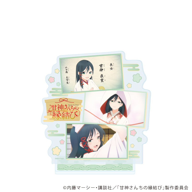 アクリルスタンド「TVアニメ『甘神さんちの縁結び』」04/甘神夜重(場面写イラスト) - 公式商品画像 | AniSmile