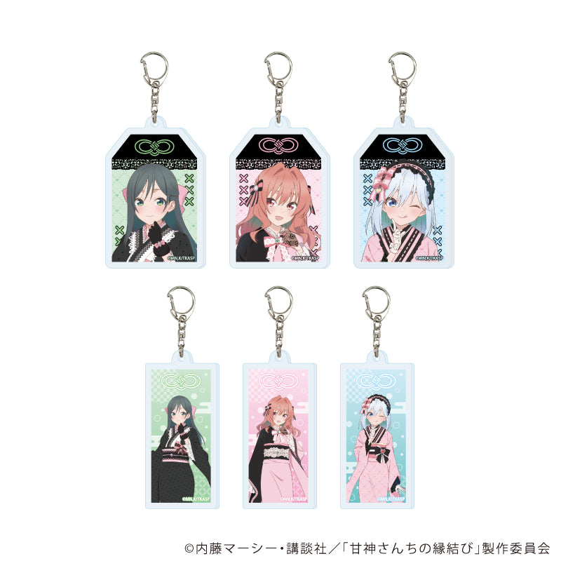 アクリルキーホルダー「TVアニメ『甘神さんちの縁結び』」01/ブラインド(全6種)(描き下ろしイラスト) - official product image | AniSmile