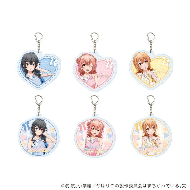 アクリルキーホルダー「やはり俺の青春ラブコメはまちがっている。完」01/ニットver. ブラインド(全6種)(描き下ろしイラスト) - AniSmile