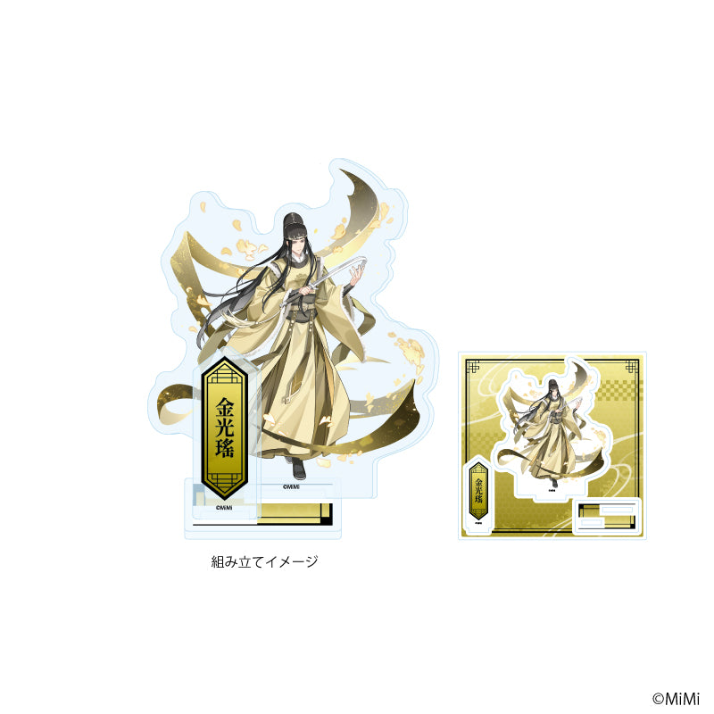 アクリルスタンドプレート「大河幻想ラジオドラマ「魔道祖師」」05/金光瑤(描き下ろしイラスト) - AniSmile