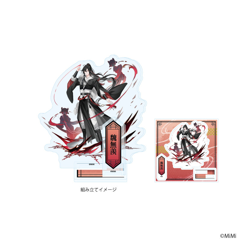 アクリルスタンドプレート「大河幻想ラジオドラマ「魔道祖師」」01/魏無羨(描き下ろしイラスト) - AniSmile