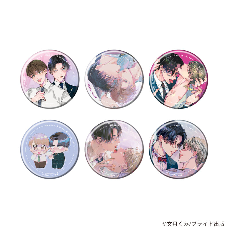 缶バッジ「舐めて、噛んで、キスをして」01/ブラインド(全6種)(公式&描き下ろしイラスト) - AniSmile
