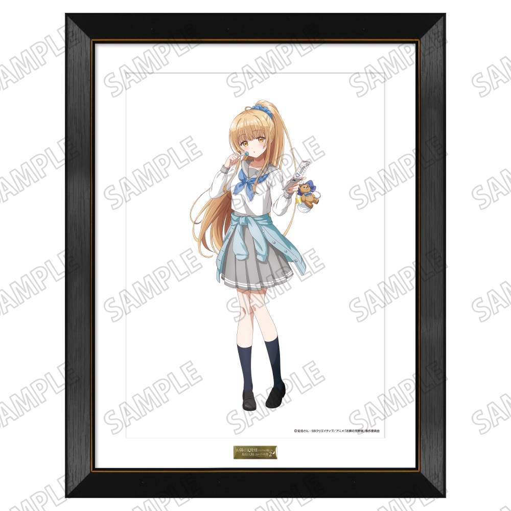 お隣の天使様 描き下ろし複製グラフィックアート② - official product image | AniSmile